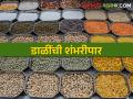 नवीन डाळी बाजारात दाखल; कसे मिळतायत बाजारभाव - Marathi News | New pulses entered the market; How to get market prices | Latest agriculture News at Lokmat.com