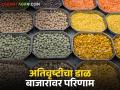 अतिवृष्टीचा डाळ बाजारावर कसा होईल परिणाम; यंदाच्या दिवाळीला डाळींचे दर भडकणार? - Marathi News | How will heavy rains affect the pulse market; Will pulse prices skyrocket this Diwali? | Latest agriculture News at Lokmat.com