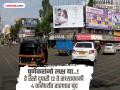 Pune Traffic: पुणेकरांनो, उद्या दुपारी १२ ते ४ शहरातील हे प्रमुख रस्ते राहणार बंद; पर्यायी मार्ग कोणते? - Marathi News | Pune Traffic: Pune residents, these major roads in the city will be closed tomorrow from 12 noon to 4 pm; What are the alternative routes? | Latest pune News at Lokmat.com