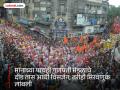 Pune Ganpati Festival : यंदाची विक्रमी विसर्जन मिरवणूक; तब्बल ३४ तास ४४ मिनिटांनी विसर्जन सोहळ्याची सांगता - Marathi News | Pune Ganpati Festival: This year's record-breaking immersion procession; The immersion ceremony concluded after 34 hours and 44 minutes | Latest pune News at Lokmat.com