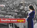 निसर्गाचा मोठा चमत्कार! भीषण ST बस अपघातात ६ महिन्यांची गरोदर महिला सुखरूप - Marathi News | A great miracle of nature! A 6-month pregnant woman is safe in a terrible ST bus accident | Latest pune News at Lokmat.com