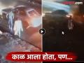 Pune Accident Video: कार थांबली, ते जवळ गेले अन् पाठीमागून...; काळजाचा ठोका चुकवणारा अपघात - Marathi News | Pune Accident Video: The car stopped, people approached to car and truck hits from behind Heartbreaking incident | Latest pune News at Lokmat.com