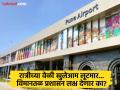 Pune Airport : क्षमात ९० लाख प्रवाशांची; परंतु कोटीपेक्षा जास्त उड्डाणे - Marathi News | Pune Airport 9 million passengers in remission; but more than a crore flights | Latest pune News at Lokmat.com