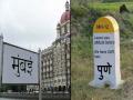 मुंबईला एक अन् पुण्याला वेगळा न्याय का? पुण्यातील महापौरांचा सवाल - Marathi News | Why one justice for Mumbai and another justice for Pune? Question of the Mayor of Pune | Latest pune News at Lokmat.com
