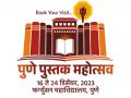 शांतता, पुणेकर वाचत आहेत! - Marathi News | Peace, Punekar is reading! | Latest pune News at Lokmat.com