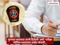 दोन भावांचा 'गोलमाल'; सख्या भावाला पोलिस करण्यासाठी उपनिरीक्षकानेच दिली परीक्षा - Marathi News | pune news the sub-inspector himself gave the exam to make his friend a police officer | Latest pune News at Lokmat.com