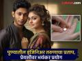 पुणे: प्रेयसी गर्भवती राहिली, इंजिनिअर तरुणाने थेट...; तरुणी पुण्यात आल्यावर फुटलं सगळं बिंग - Marathi News | Pune: Girlfriend got pregnant, young engineer got married directly...; When the young woman came to Pune, everything went wrong | Latest pune News at Lokmat.com