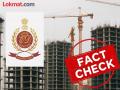 Fact Check: पुण्यात बांधकाम व्यावसायिकांवर ईडीची धाड पडल्याचे वृत्त खोटे  - Marathi News | fact check news of enforcement directorate ed raid on construction builders in pune is false | Latest pune News at Lokmat.com
