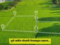 जमीन मोजणी गैरव्यवहार; हवेली भूमिअभिलेखमधील ४६ जणांची विभागीय चौकशी - Marathi News | pune news Land survey fraud; Departmental inquiry of 46 people in Haveli land records | Latest pune News at Lokmat.com