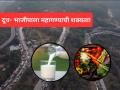 मुंबई-पुणे एक्स्प्रेसवेवरील कोंडीचा सर्वसामन्यांना मोठा फटका; दूध- भाजीपाला महागण्याची शक्यता - Marathi News | Mumbai, Thane Face 50% Milk Supply Cut Due to Mumbai Pune Expressway Traffic Jam | Latest maharashtra News at Lokmat.com