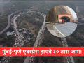 Mumbai Pune Expressway: टँकरमधून वायूगळती, मुंबई-पुणे द्रुतगती मार्गावरील वाहतूक ३० तासानंतर सुरळीत - Marathi News | Gas leak from tanker:Pune-Mumbai Expressway Traffic for 30 hours | Latest maharashtra News at Lokmat.com