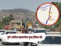 Pune Nashik Highway Traffic : पुणे-नाशिक महामार्गावर पुन्हा विकेंड ट्रॅफिकचा कहर; आळेखिंडीत ३ किमी वाहनांच्या रांगा - Marathi News | Pune Nashik Highway Traffic: Weekend traffic chaos again on Pune-Nashik highway; 3 km long queue of vehicles in Alekhinedi | Latest pune News at Lokmat.com