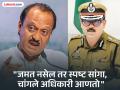 "जमत नसेल तर स्पष्ट सांगा, चांगले अधिकारी आणतो", अजित पवारांचा पुण्यातील वरिष्ठ पोलीस अधिकाऱ्यांना निर्वाणीचा इशारा  - Marathi News | If you don't have the money tell me clearly I will bring better officers Ajit Pawar warns senior police officers in Pune of Nirvana | Latest pune News at Lokmat.com