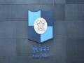 ललित पाटील पलायन प्रकरणी ९ पोलीस निलंबित, ड्रग्स प्रकरणात हलगर्जीपणा केल्यामुळे कारवाई - Marathi News | 9 policemen suspended in Lalit Patil escape case | Latest pune News at Lokmat.com