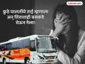 Swargate: 'बस तिकडे लागलीये, चल मी तुला घेऊन जातो', स्वारगेट स्थानकात तरुणीसोबत काय घडलं? Inside Story - Marathi News | A 26-year-old girl was taken to a Shivshahi bus and raped at Swargate station, police narrated the incident | Latest pune News at Lokmat.com