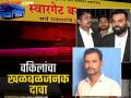 Pune Crime News : "दोघांमध्ये पैशाचा वाद, दोघांच्या संमतीने...", स्वारगेट प्रकरणातील आरोपी गाडेच्या वकिलांचा मोठा दावा - Marathi News | pune Swargate case Money dispute between the two, with the consent of both big claim of the lawyers of accused datta Gade | Latest pune News at Lokmat.com