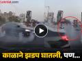 Pune Video: मरता मरता वाचले! कारच्या धडकेनंतर बघा काय घडले?; पुण्यातील अपघात कॅमेऱ्यात कैद - Marathi News | A car hit a two-wheeler in Wakad, Pune, two youths were injured in this accident | Latest pune News at Lokmat.com
