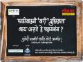 पुणेकरांनो टाका पाट्या ; अन् पाठवा आमच्याकडे  : ‘लोकमत’तर्फे शनिवारपासून प्रदर्शन  - Marathi News | Lokmat Pune arranges exhibition on famous 'Puneri Patya' | Latest pune News at Lokmat.com