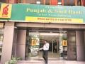 Punjab And Sindh Bank RBI : पंजाब अँड सिंध बँकेला झटका, रिझर्व्ह बँकेनं केली मोठी कारवाई - Marathi News | Reserve Bank of India penalises Punjab & Sind Bank over non compliance fined 27 lacs | Latest business News at Lokmat.com