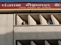 नागपुरात  पंजाब नॅशनल बँकेतील ग्राहकाची फसवणूक - Marathi News | Punjab National Bank customer's fraud | Latest nagpur News at Lokmat.com