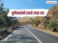 Pune Traffic Update: पुणेकरांनो लक्ष द्या..! पुण्यातून 'या' दिशेने बाहेर जाणारा मार्ग उद्या ३ तास बंद असणार - Marathi News | Pune residents, pay attention The road leading out of Pune in this direction will be closed for 3 hours tomorrow | Latest pune News at Lokmat.com