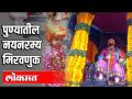 पुण्यात शिवजयंतीनिमित्त आकर्षक रथांची मिरवणुक - Marathi News | Exhibition of attractive chariots for Shiv Jayanti in Pune | Latest pune Videos at Lokmat.com