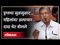 चंद्रकांत पाटलांनी थेट कायदा सुव्यवस्थेवर बोट ठेवलं... पुणे - पिंपरीत काय चाचलंय तेच सांगितलं | RA4 - Marathi News | Chandrakant Patal pointed directly at law and order... Pune - He told what was tried in Pimpri | RA4 | Latest pune Videos at Lokmat.com