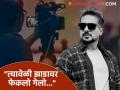 "चित्रपटामध्ये स्टंट करताना अंगठा तुटला", मराठी अभिनेत्याने सांगितला 'तो' भयानक प्रसंग; म्हणाला- "दुर्दैवाने..." - Marathi News | marathi cinema actor pushkar jog share terrifying incident in zabardast movie shooting | Latest filmy News at Lokmat.com