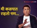 'अवॉर्ड शो होस्ट केले पण मलाच...', पुष्कर श्रोत्रीने व्यक्त केली खंत; अभिनेत्यावर झाला अन्याय? - Marathi News | marathi actor Pushkar Shrotri feels regret as he has not received much awards till now | Latest filmy News at Lokmat.com