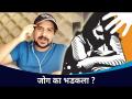 पुष्कर जोग का भडकला? Pushkar Jog Interview | Lokmat CNX Filmy - Marathi News | Why did Pushkar Jog erupt? Pushkar Jog Interview | Lokmat CNX Filmy | Latest filmy Videos at Lokmat.com