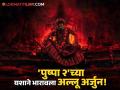 'पुष्पा २'च्या सुपरहिट यशानंतर अल्लू अर्जुनची पोस्ट! शेअर केला सिनेमातील देवीच्या लूकमधील फोटो, म्हणतो- "गन्नमा..." - Marathi News | allu arjun shared special post after pushpa 2 success said gannamma devi blessings | Latest filmy News at Lokmat.com