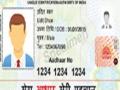 क्रेडिट कार्डसारखे दिसणारे PVC Aadhaar Card करू शकता ऑर्डर, जाणून घ्या प्रोसेस... - Marathi News | aadhar card how to order pvc aadhar card on uidai website know full process | Latest business Photos at Lokmat.com