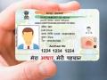 क्रेडिट कार्डसारखे दिसणारे PVC Aadhaar Card करू शकता ऑर्डर, जाणून घ्या प्रोसेस... - Marathi News | aadhar card how to order pvc aadhar card on uidai website know full process | Latest business Photos at Lokmat.com