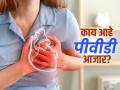 महिलांना छळतोय पीवीडी नावाचा आजार, पीवीडी म्हणजे काय, धोका का वाढला? लक्षणं कोणती? - Marathi News | What is Peripheral vascular disease? know its symptoms | Latest sakhi News at Lokmat.com