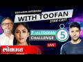 LIVE : Toofan Team Exclusive Interview | Farhan Akhtar | Mrunal Thakur | Rakeysh Omprakash Mehra - Marathi News | LIVE: Toofan Team Exclusive Interview | Farhan Akhtar | Mrunal Thakur | Rakeysh Omprakash Mehra | Latest filmy Videos at Lokmat.com