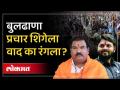 बुलढाण्यात वाघाच्या दातावरुन कोणता वाद रंगला? Sanjay Gaikwad vs Ravikant Tupkar - Marathi News | What controversy arose over the teeth of a tiger in Buldhana? Sanjay Gaikwad vs Ravikant Tupkar | SP3 | Latest politics Videos at Lokmat.com