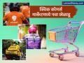 ब्लिंकिट, झेप्टो आणि स्विगीसाठी धोक्याची घंटा! क्विक कॉमर्स मार्केटमध्ये तगड्या खेळाडूची एन्ट्री - Marathi News | amazons tez to heat up quick commerce battle in india will compete with blinkit zepto and swiggy instamart | Latest business News at Lokmat.com