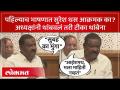 आमदार Suresh Dhas विरोधकांवर बरसले.., हऱ्या नाऱ्याची गोष्ट सांगत झाले आक्रमक - Marathi News | MLA Suresh Dhas lashed out at the opposition, became aggressive by telling the story of the green slogan | Latest politics Videos at Lokmat.com