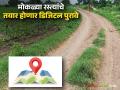 पाणंद रस्त्यांचा मिटलेला वाद आता पुन्हा उद्भवणार नाही! स्थळ पंचनामा आणि जिओ टॅग फोटो बंधनकारक - Marathi News | The settled dispute over Panand roads will not arise again! Location Panchnama and Geo-tagged photos mandatory | Latest agriculture News at Lokmat.com