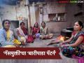 पद्मश्री चैत्राम पवारांच्या पुढाकारातून गॅसमुक्ती'चा बारीपाडा पॅटर्न; ३०० कुटुंबांनी घेतला चूल पेटविण्याचा निर्णय - Marathi News | Baripada pattern of 'gas freedom' initiated by Padmashree Chaitram Pawar; 300 families decided to light the stove | Latest agriculture News at Lokmat.com