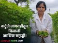 Women Farmer : सलाम! अर्ध्या एकरात कर्टुले लागवड, गांडूळ खत निर्मितीतून महिला शेतकऱ्याची आर्थिक प्रगती! - Marathi News | | Latest agriculture News at Lokmat.com