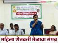 महिला शेतकरी मेळाव्याचे औचित्य साधून कृषी क्षेत्रात भरीव काम करणाऱ्या सावित्रीच्या लेकींचा सन्मान - Marathi News | Savitri's daughters who have done significant work in the agricultural sector were honored on the occasion of the Women Farmers' Gathering | Latest agriculture News at Lokmat.com