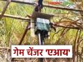 एआय करणार शेतकऱ्यांच्या उत्पन्नात वाढ; वाचा काय आहे उसाची एआय शेती - Marathi News | AI will increase farmers' production; Read what is AI farming of sugarcane | Latest agriculture News at Lokmat.com