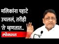 नवाब मलिकांची चौकशी सुरु असताना ट्विटरवर वॉर... Twitter war after Nawab Malik ED Inquiry - Marathi News | War on Twitter as Nawab Malik's inquiry begins ... Twitter war after Nawab Malik ED Inquiry | Latest maharashtra Videos at Lokmat.com