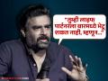 "मुलींचा पाठलाग करण्यात काहीच चुकीचं नव्हतं, कारण...", मॅडीच्या विधानाची चर्चा, स्पष्टच बोलला - Marathi News | r madhvan talk about trolling of rehna hai teri dil mein character on stare at girl | Latest filmy News at Lokmat.com