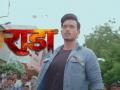 रुपेरी पडद्यावर होणार 'राडा'; अ‍ॅक्शनपॅक्ड सिनेमाचा दमदार टीझर प्रदर्शित - Marathi News | marathi upcoming movie raada official teaser out | Latest filmy News at Lokmat.com