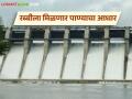 Dam Water Level Maharashtra : सप्टेंबरच्या पावसाने लघु प्रकल्प तुडुंब; रब्बी हंगामाला येणार गती वाचा सविस्तर - Marathi News | latest news Dam Water Level Maharashtra: Small projects damaged by September rains; Rabi season will gain momentum Read in detail | Latest agriculture News at Lokmat.com