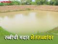 पाणीटंचाईमुळे शेतकऱ्यांची तारांबळ, आता रब्बी पिकांची मदार शेततळ्यांवर - Marathi News | Due to water shortage, farmers are starving, now rabi crops are on the farm | Latest agriculture News at Lokmat.com
