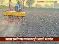 Unseasonal rain impact on Rabi crops : अख्खा खरीप वाहून गेला; आता रब्बी हंगामावरही संकट वाचा सविस्तर - Marathi News | latest news Unseasonal rain impact on Rabi crops: Entire Kharif washed away; Now Rabi season also in crisis Read in detail | Latest agriculture News at Lokmat.com