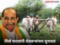 "आधी कर्जबाजारी व्हायचं आणि मग पुन्हा कर्जमाफी मागायची"; राधाकृष्ण विखे पाटलांची शेतकऱ्यांवर आगपाखड - Marathi News | "First we would get into debt and then we would ask for loan waiver again"; Radhakrishna Vikhe Patil's attack on farmers | Latest maharashtra News at Lokmat.com